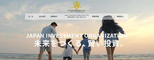 日本投資機構株式会社の評判 口コミ.jp