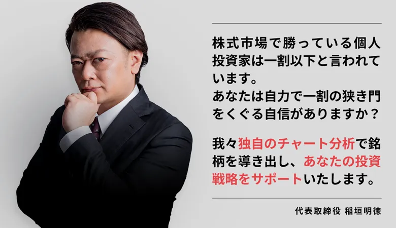 稲垣明徳（いながき あきのり）