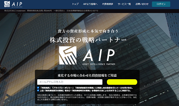AIP投資顧問の評判 口コミ.jp