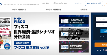 フィスコの評判 口コミ.jp