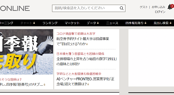 四季報オンラインの評判 口コミ.jp