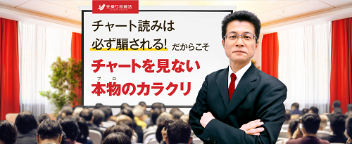 大岩川源太