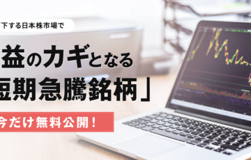 ステップ(step)口コミ評判