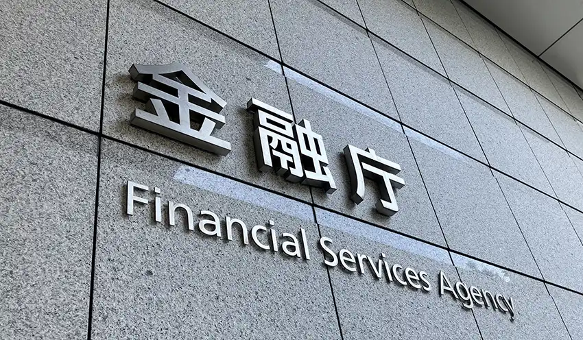 江崎孝彦の手掛けるサービスは行政処分歴がある？