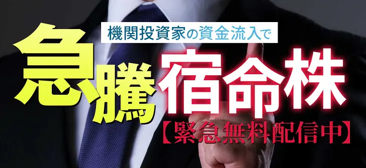 投資顧問アシスポートの信頼性を口コミや評判から徹底調査