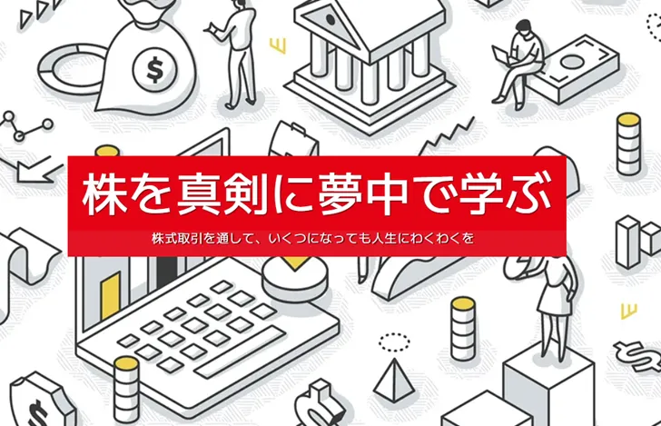 カブケーションズ株式会社とは