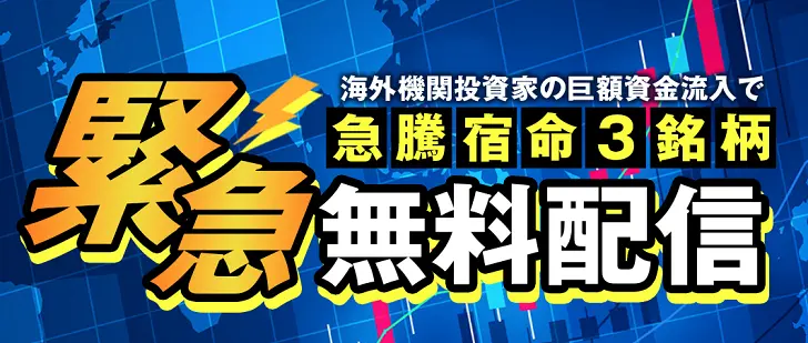 投資顧問vintecの口コミ・評判