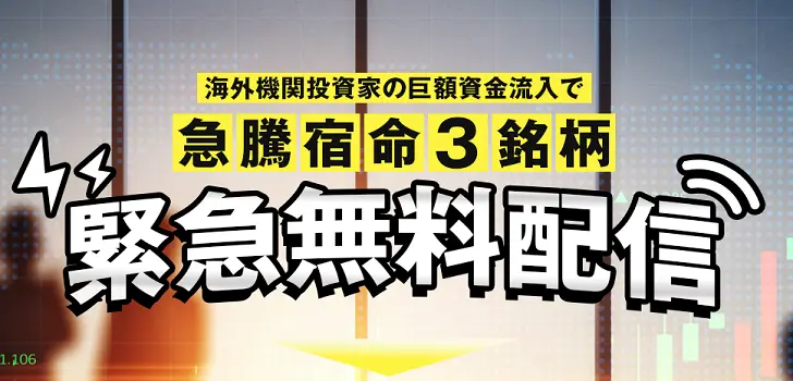 投資顧問バインテックの評判