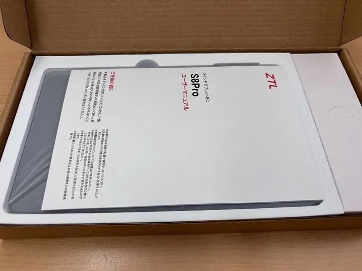 AI Refereeタブレット